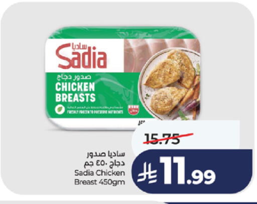 available at لولو هايبرماركت in مملكة العربية السعودية, السعودية, سعودية - خميس مشيط