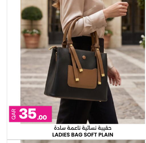 available at Ansar Gallery in Qatar - Al Khor