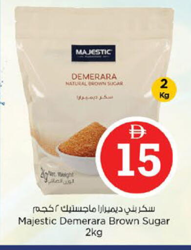 available at نستو هايبرماركت in الإمارات العربية المتحدة , الامارات - دبي