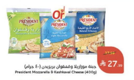 available at Hyper Panda in KSA, Saudi Arabia, Saudi - Medina
