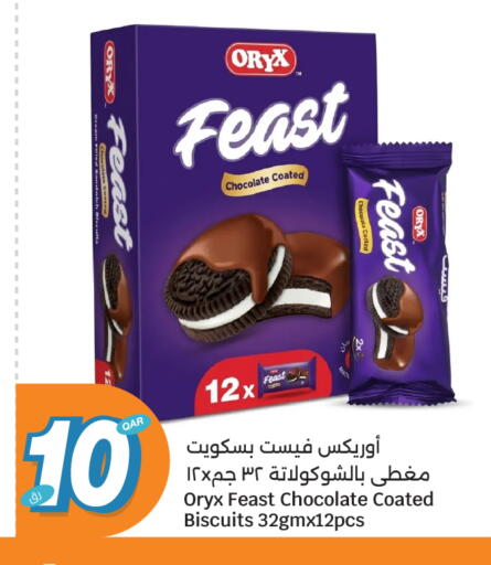 available at سيتي هايبرماركت in قطر - الدوحة