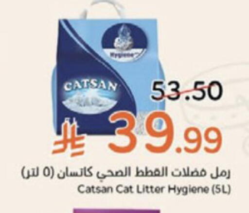available at هايبر بنده in مملكة العربية السعودية, السعودية, سعودية - الخبر‎