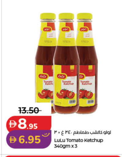Tomato available at Lulu Hypermarket in UAE - Ras al Khaimah