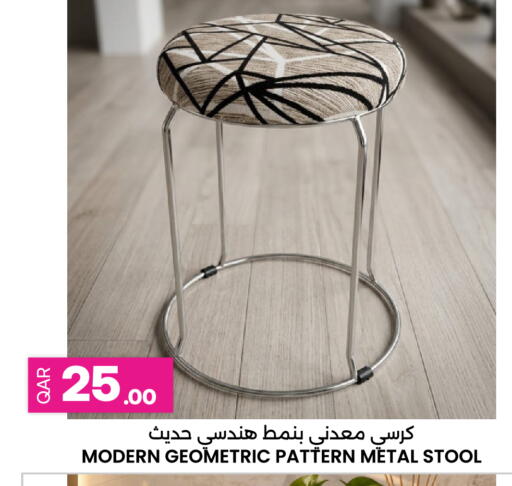 available at أنصار جاليري in قطر - الشحانية