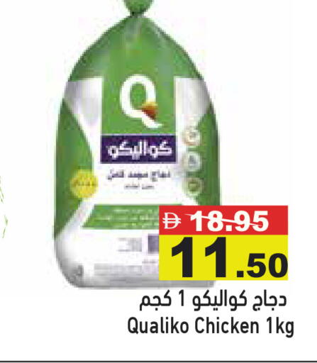 available at أسواق رامز in الإمارات العربية المتحدة , الامارات - أبو ظبي