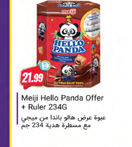 available at المايا سوبرماركت in الإمارات العربية المتحدة , الامارات - الشارقة / عجمان