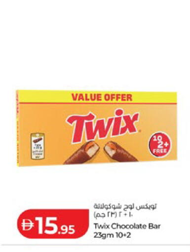 available at لولو هايبرماركت in الإمارات العربية المتحدة , الامارات - أبو ظبي