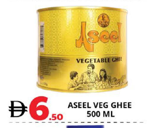 available at EXPRESS AL MADEENA HYPERMARKET LLC in UAE - Abu Dhabi