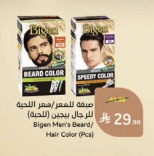 available at Hyper Panda in KSA, Saudi Arabia, Saudi - Medina