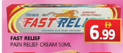 available at Souk Al Mubarak Hypermarket in UAE - Sharjah / Ajman