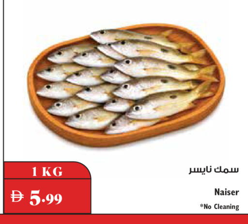 available at تروليز سوبرماركت in الإمارات العربية المتحدة , الامارات - دبي