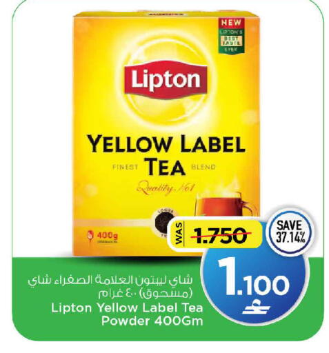 available at مارك & سايف in عُمان - مسقط‎