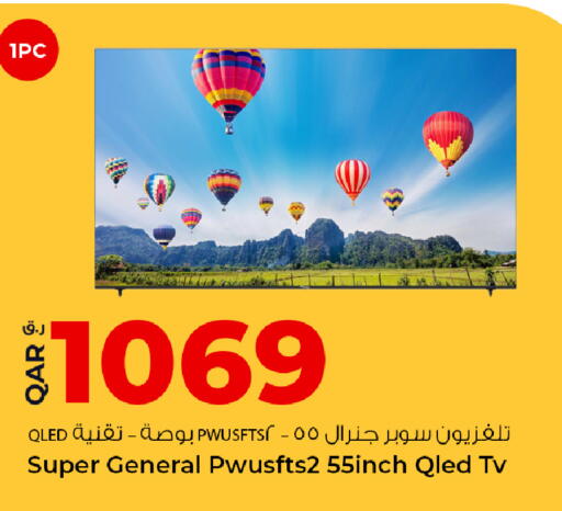 available at روابي هايبرماركت in قطر - الشحانية
