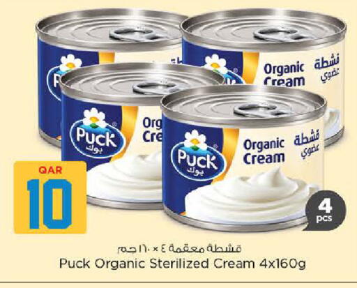 available at نـسـتـو in قطر - الوكرة