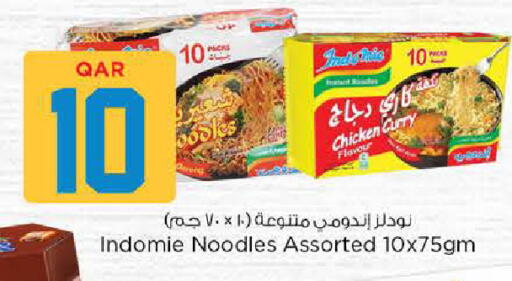 available at نـسـتـو in قطر - الوكرة