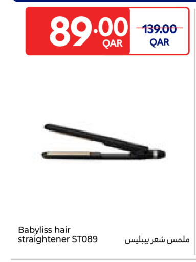 available at كارفور in قطر - الوكرة