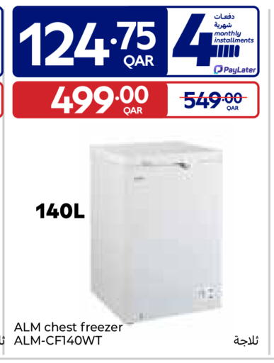 available at كارفور in قطر - الوكرة