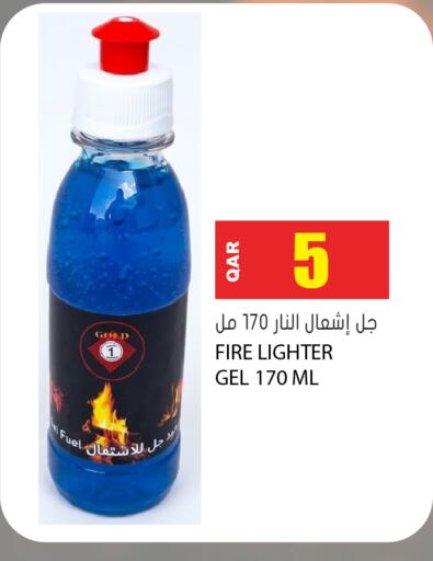 available at جراند هايبرماركت in قطر - الوكرة