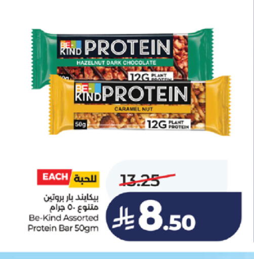 available at لولو هايبرماركت in مملكة العربية السعودية, السعودية, سعودية - خميس مشيط