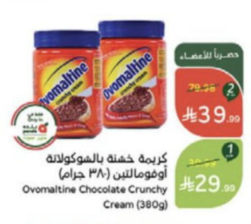 available at Hyper Panda in KSA, Saudi Arabia, Saudi - Khamis Mushait