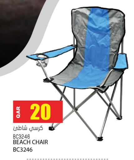 available at جراند هايبرماركت in قطر - الريان