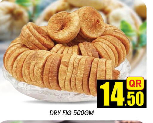 Fig available at دوحة ستوب انح شوب هايبرماركت in قطر - الوكرة