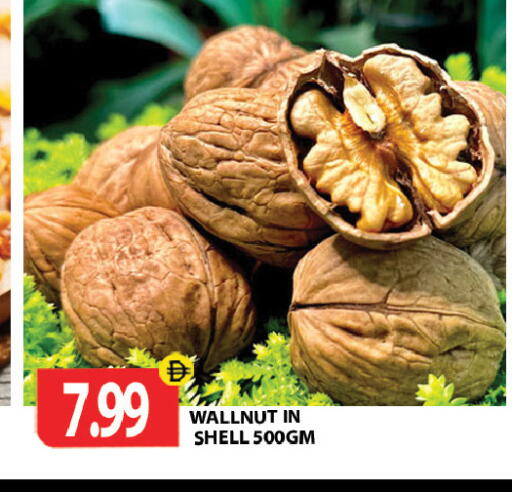 available at Gulf Hypermarket LLC in UAE - Ras al Khaimah