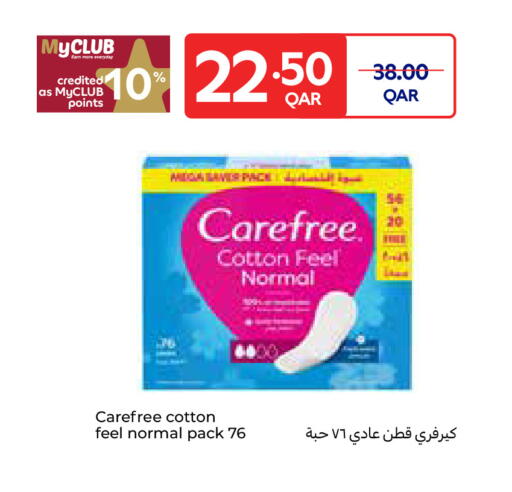 available at كارفور in قطر - أم صلال