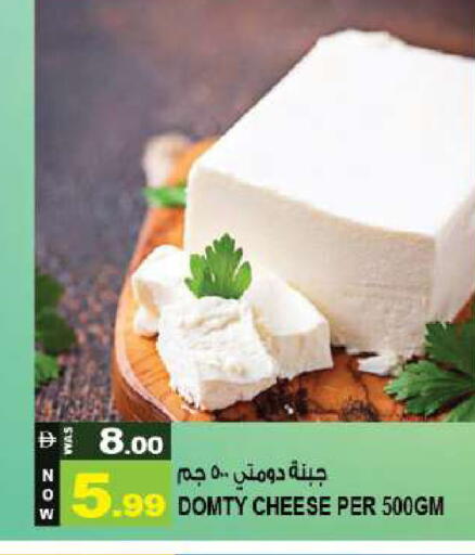 available at Hashim Hypermarket in UAE - Sharjah / Ajman