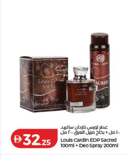available at لولو هايبرماركت in الإمارات العربية المتحدة , الامارات - دبي