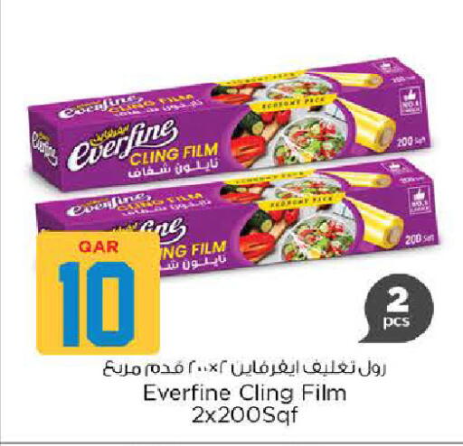 available at Nesto in Qatar - Umm Salal