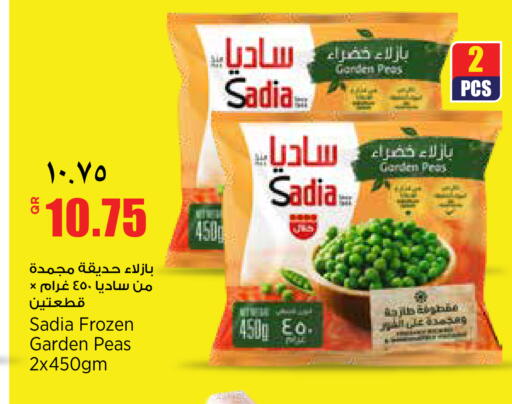 Peas available at Retail Mart in Qatar - Al Khor