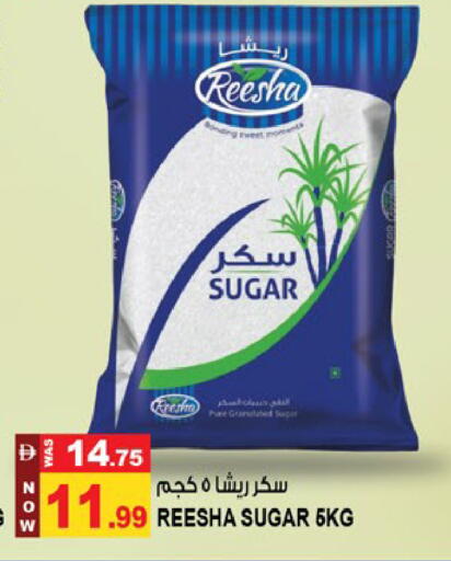 available at Hashim Hypermarket in UAE - Sharjah / Ajman