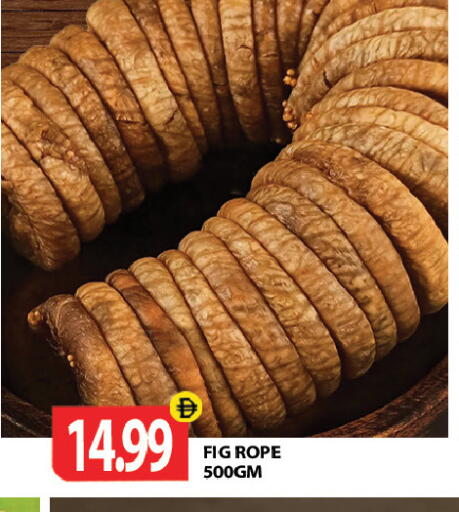 Fig available at Gulf Hypermarket LLC in UAE - Ras al Khaimah