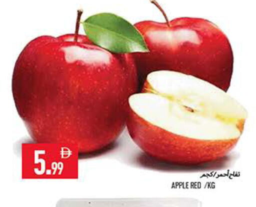 Apple available at  روابي ماركت عجمان in الإمارات العربية المتحدة , الامارات - الشارقة / عجمان