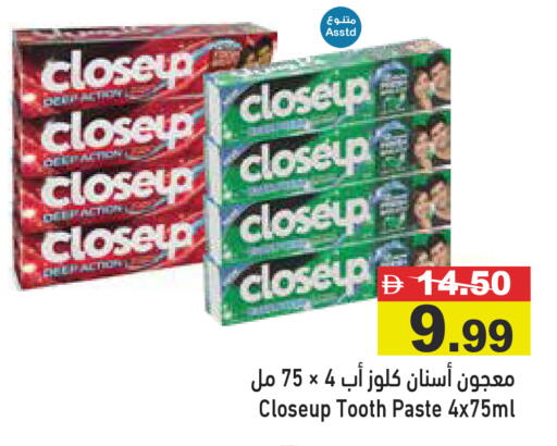available at Aswaq Ramez in UAE - Dubai
