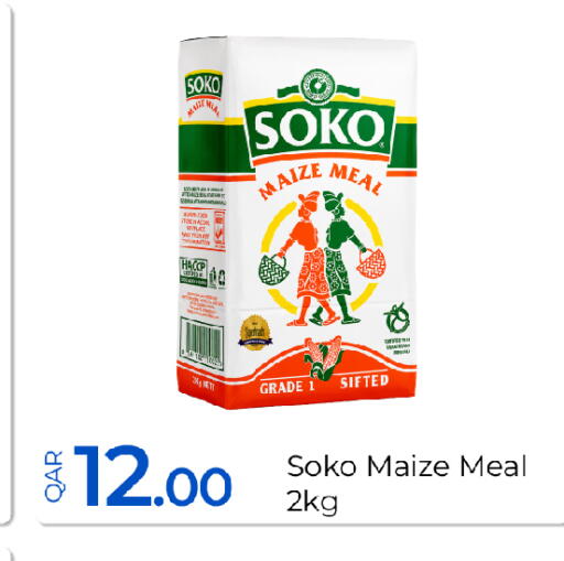 available at G MAX Hypermarket in Qatar - Al Wakra