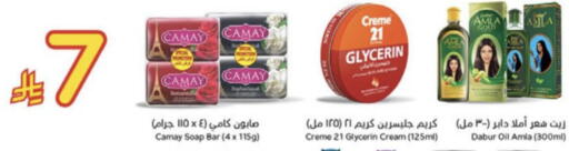 available at Hyper Panda in KSA, Saudi Arabia, Saudi - Medina