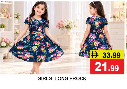 available at سوبر بازار هايبرماركت in الإمارات العربية المتحدة , الامارات - دبي