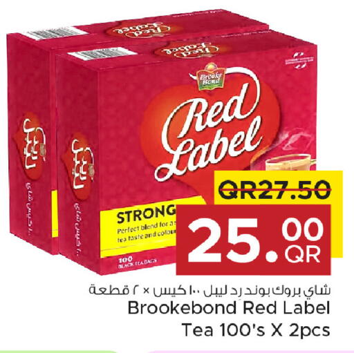 available at Family Food Centre in Qatar - Umm Salal