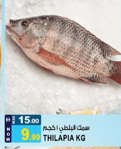 available at Hashim Hypermarket in UAE - Sharjah / Ajman