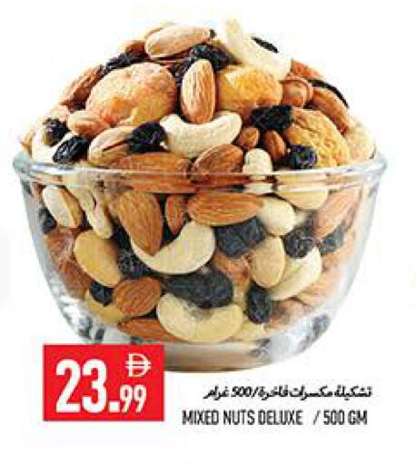 available at  روابي ماركت عجمان in الإمارات العربية المتحدة , الامارات - الشارقة / عجمان