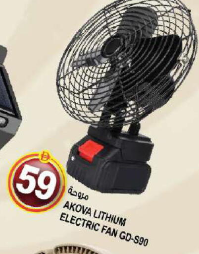available at Hashim Hypermarket in UAE - Sharjah / Ajman