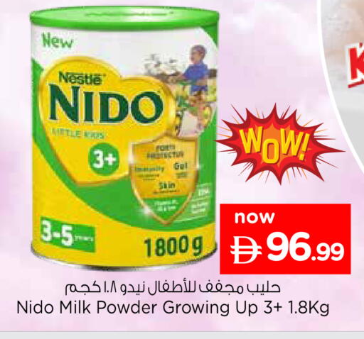 available at Nesto Hypermarket in UAE - Ras al Khaimah