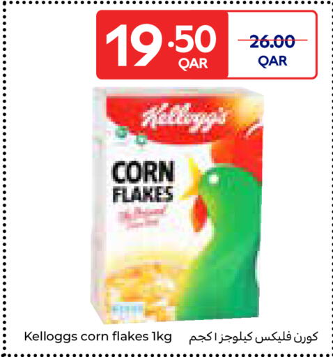available at كارفور in قطر - الوكرة