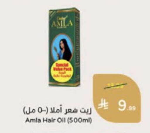 available at Hyper Panda in KSA, Saudi Arabia, Saudi - Medina