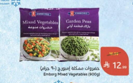 Peas available at Hyper Panda in KSA, Saudi Arabia, Saudi - Medina