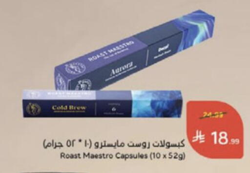 available at Hyper Panda in KSA, Saudi Arabia, Saudi - Medina