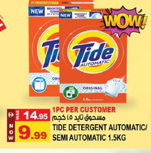 available at Hashim Hypermarket in UAE - Sharjah / Ajman