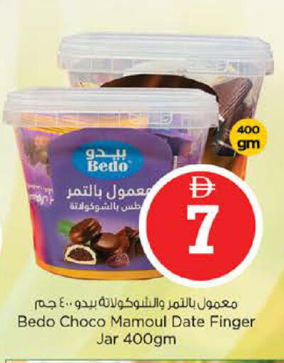 Date available at Nesto Hypermarket in UAE - Abu Dhabi
